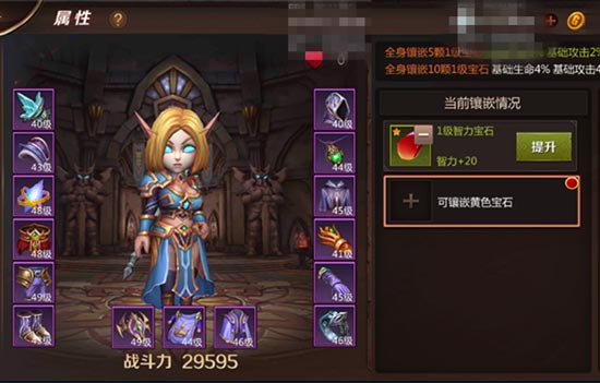 《我叫MT4》法师宝石选择攻略