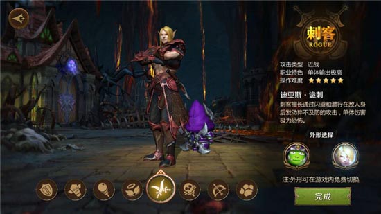 《我叫MT4》刺客宝石选择攻略