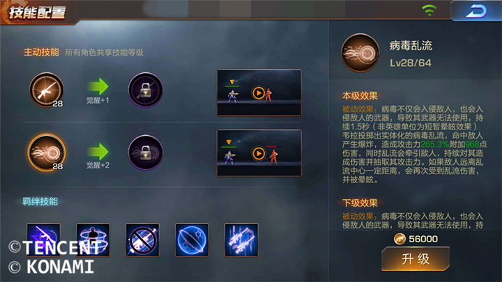 《魂斗罗：归来》S级英雄韦拉全面技能介绍
