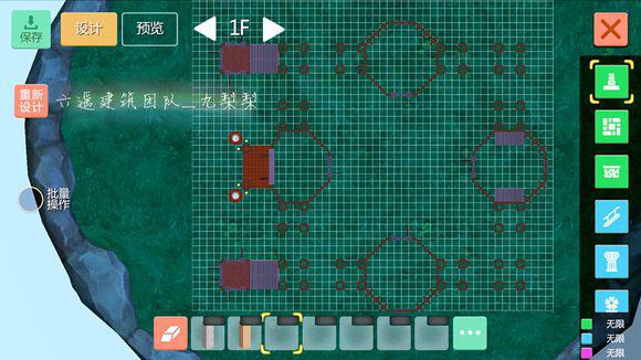 《创造与魔法》星星城堡建筑制作教学 星星城堡建筑平面设计图纸