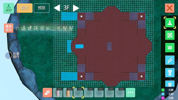 《创造与魔法》星星城堡建筑制作教学 星星城堡建筑平面设计图纸