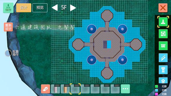 《创造与魔法》星星城堡建筑制作教学 星星城堡建筑平面设计图纸