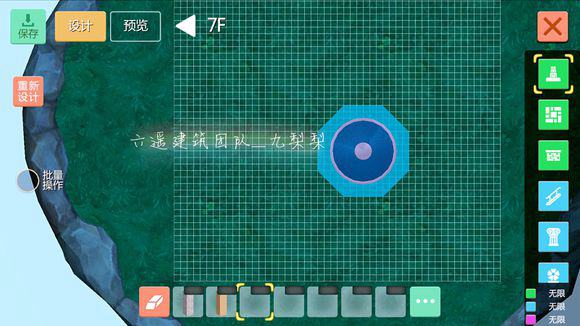 《创造与魔法》星星城堡建筑制作教学 星星城堡建筑平面设计图纸