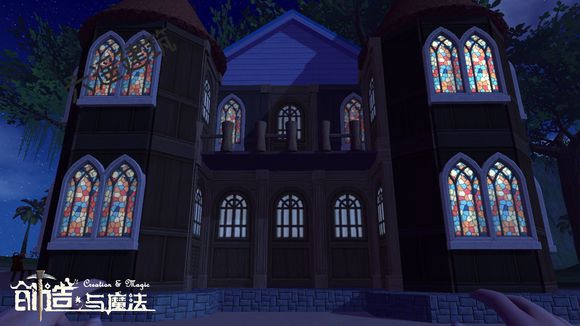 《创造与魔法》二级家园建筑制作教学 二级家园建筑平面设计图纸
