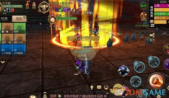 《我叫MT4》神庙遗迹1号首领打法攻略