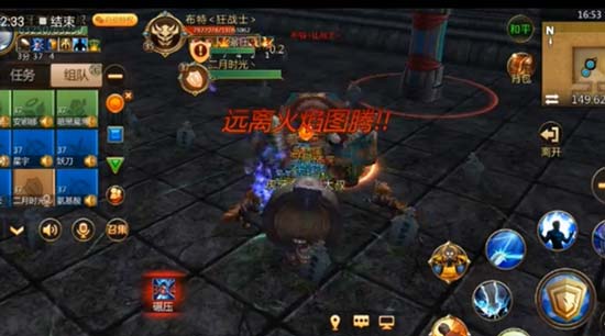 《我叫MT4》神庙遗迹5号首领打法攻略