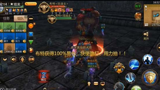 《我叫MT4》神庙遗迹5号首领打法攻略