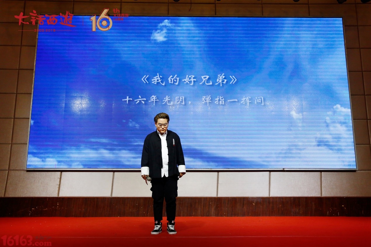 大话西游相聚临汾 时光巡礼临汾站回顾