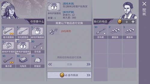 阿瑞斯病毒烧烤盘在哪