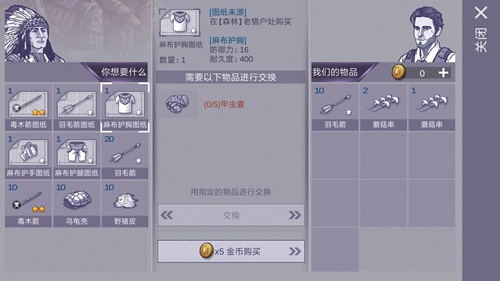 阿瑞斯病毒烧烤盘在哪