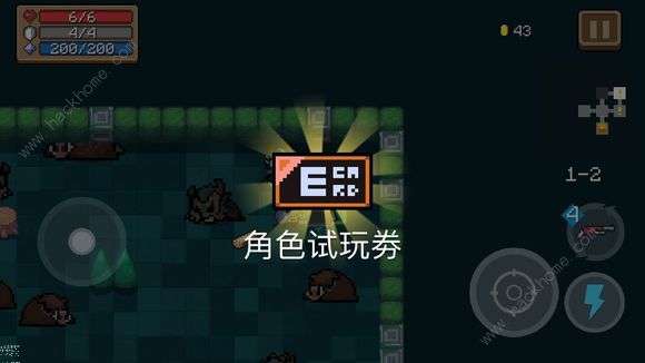 元气骑士机器人怎么得