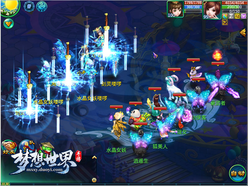 《梦想世界》侠客职业介绍