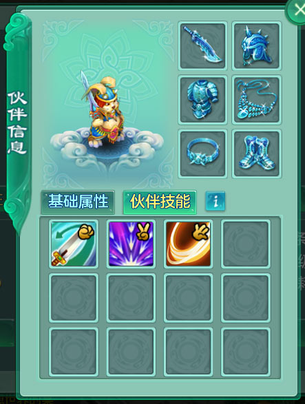 《梦想世界》扑朔伙伴图鉴