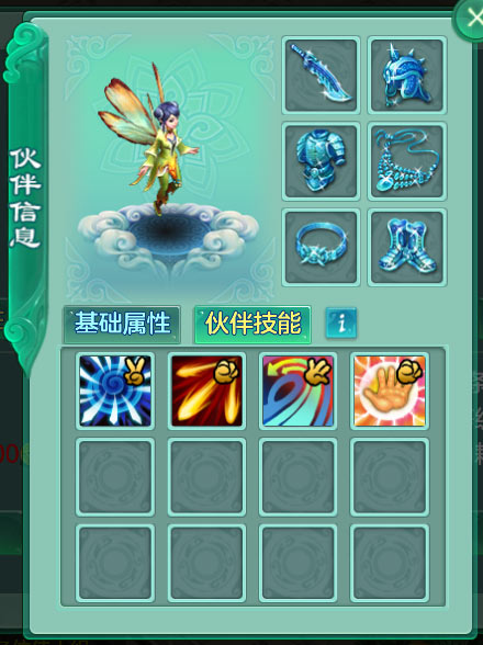 《梦想世界》彩虹伙伴图鉴