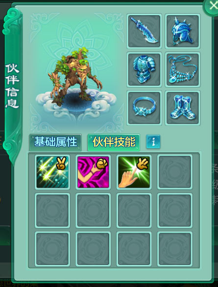 《梦想世界》格鲁伙伴图鉴
