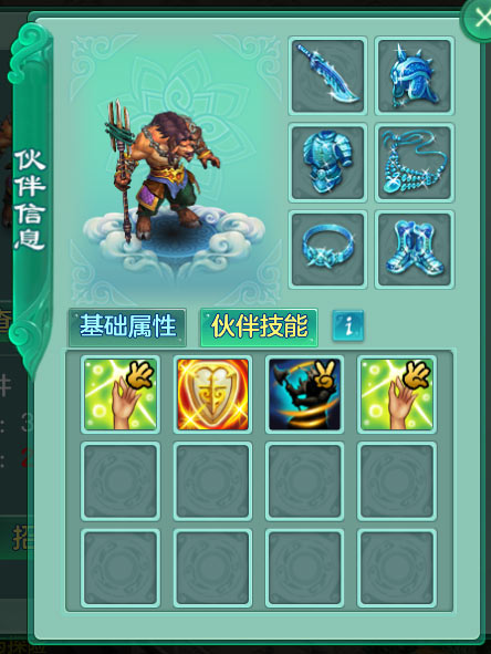 《梦想世界》号角伙伴图鉴