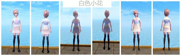 创造与魔法白色花在哪