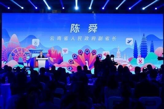 一部手机游云南