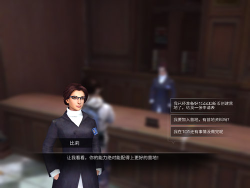 明日之后如何创建营地