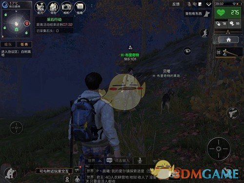 《明日之后》游戏存档教程