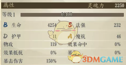 《妖神记》手游苏九儿技能及逸事札心魂搭配推荐