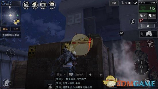 《明日之后》夏尔镇宝箱位置分布