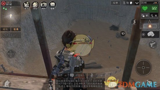 《明日之后》夏尔镇宝箱位置分布