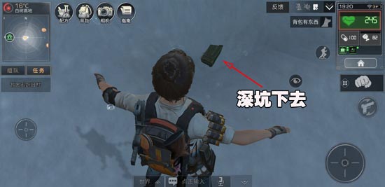 《明日之后》白树高地探索宝箱位置分布