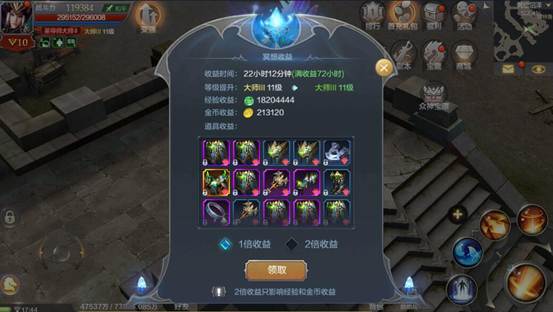 《奇迹MU：觉醒》骑装选择攻略：魔法师篇