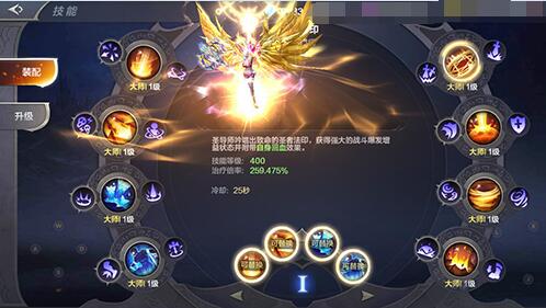 《奇迹MU：觉醒》圣导师的PVP技能解析与奥义搭配