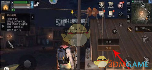 《明日之后》贞德在哪 
