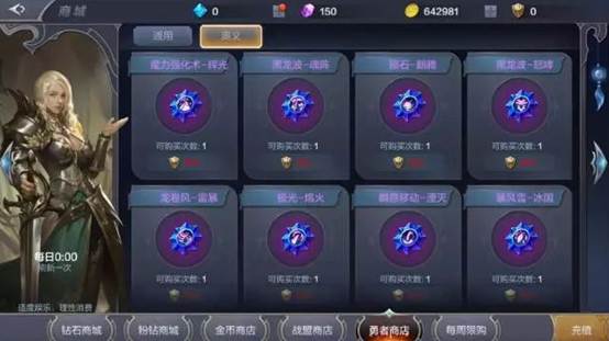 《奇迹MU：觉醒》魔法师PVE技能与奥义搭配技巧