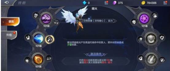 《奇迹MU：觉醒》魔法师PVE技能与奥义搭配技巧