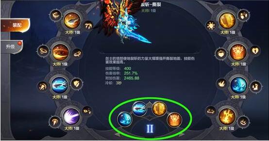 《奇迹MU：觉醒》血牛剑士PK加点搭配攻略