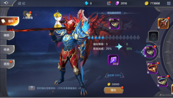 《奇迹mu：觉醒》神佑宝石的使用性价比解析