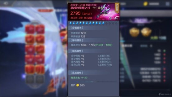 《奇迹mu：觉醒》神佑宝石的使用性价比解析