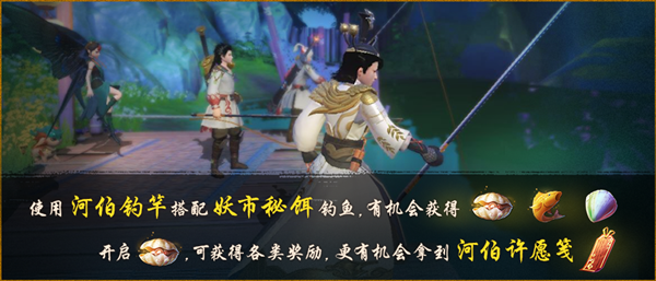 神都夜行录妖市秘饵怎么获得