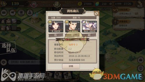 《时之歌》提炼是什么意思