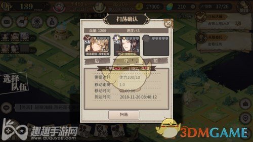 《时之歌》提炼是什么意思