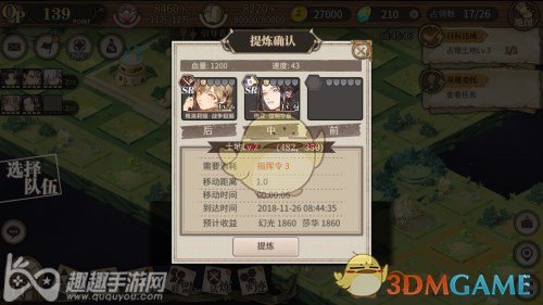 《时之歌》提炼是什么意思