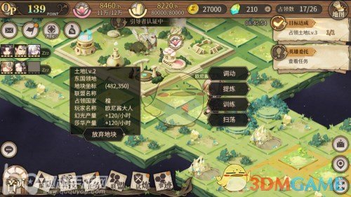 《时之歌》提炼是什么意思