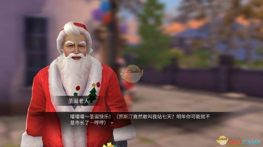 《明日之后》圣诞老人位置分布