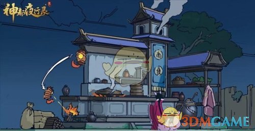 《神都夜行录》百日庆典活动玩法攻略