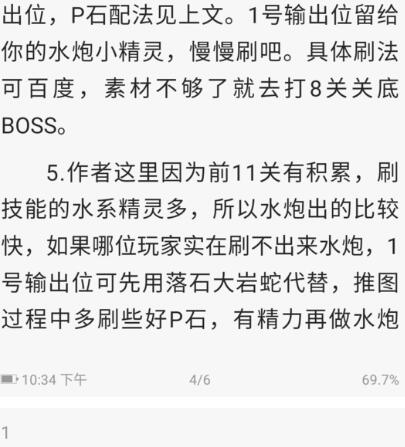 《宝可梦大探险》0氪玩法心得分享