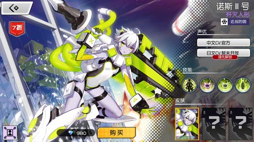 《300大作战》诺斯III号英雄介绍