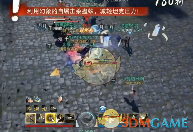 《楚留香》手游蝙蝠岛副本通关攻略