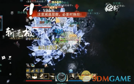 《楚留香》手游蝙蝠岛副本通关攻略