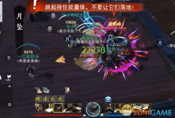 《楚留香》手游蝙蝠岛副本通关攻略