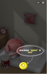手游“猪猪起床”上线了，第一次让“契约”变成了游戏