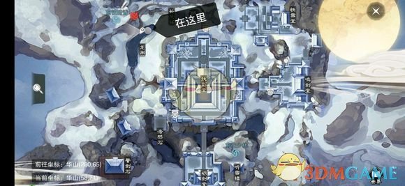 《楚留香》手游2月11日坐观万象修炼点坐标